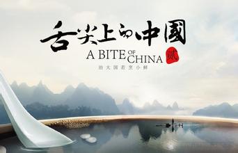  压制琥珀的搅动纹 舌尖搅动的经济！