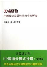  latex的导言区在哪里 《中国企业转型之道：解码中国管理模式4》　导言　转型的力量