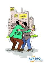 飞凡 去零售商 零售商与制造商成功协作的八大秘诀