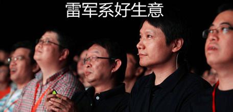  雷军为什么离开金山 《我为什么要投资你》　第一篇　雷军　他把青春都献给了金山，却