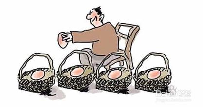  往一只空篮子里放鸡蛋 不要将鸡蛋放在一个篮子里面