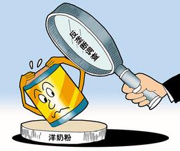  中国铁物会兼并重组 兼并重组能让奶粉更安全吗？