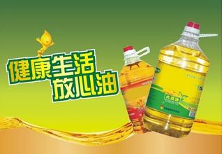攻坚战 持久战 食用油攻坚战之“新品破局”