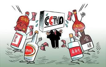  中国白酒行业排行榜 中国白酒行业的新考量