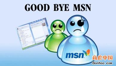 衰败城市 MSN 贵族为何衰败？