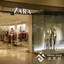  zara中国官网 ZARA ：“快时尚”的引领者