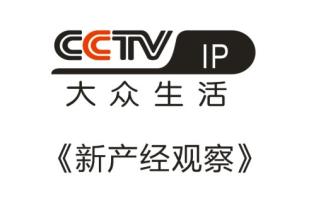  cctv3向幸福出发 CCTV式“你幸福吗”是市场调研之大忌