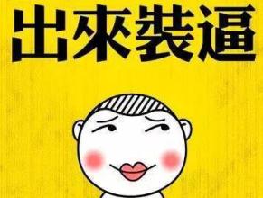  买少儿平安福有点后悔 “知道的”都说好，就是“知道的”人有点少