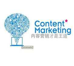  刘东明：大数据时代掘金社会化媒体营销