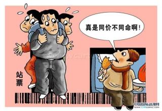  妨碍企业正常生产经营 是什么妨碍了中国企业的定价权?