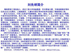  芦山灾后重建三周年 精细管理工程在九寨沟三年重建中继续发挥作用