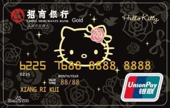  黑酷营销 酷营销  招商银行信用卡：美国消费的中国时尚