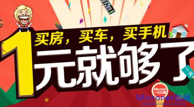电商:暴富神话的终结