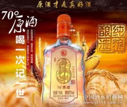  贵州饮台原酱酒价格 到贵州去炒“原酒”