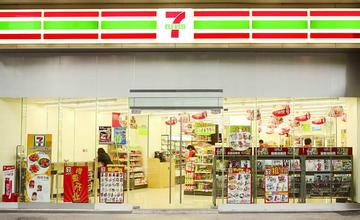  7-11定位：如何做“您身边的便利店”