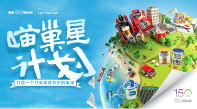 吴阳出品优酷自频道 优酷出品创新视频营销价值