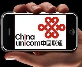  中国知识分子的边缘化 中国联通让iphone边缘化的时间到了