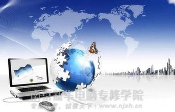  新电子商务时代 中国电子商务迈入“竞合”时代