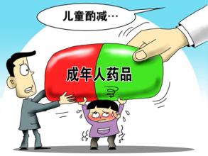  中国法律究竟改不改 中国究竟缺少几味药？