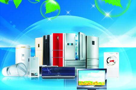  家电发展趋势 中国家电业2011网络营销十大趋势