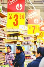  合肥农产品产销对接会 北京百个超市年内农超对接 农产品将降价超20%