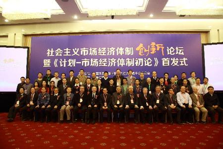  中国财税法学研究会 中国财税体制创新研究