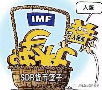 中国外汇储备数据 摸清中国家底　国际板可能会使中国外汇储备大损