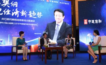  经济学家演讲 著名经济学家樊纲将出席第四届中国化妆品大会并做主题演讲