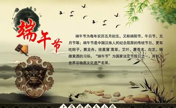  中国传统节日端午节 端午节将成为中国最时尚的传统节日