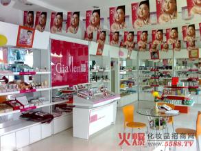  化妆品市场调查问卷 郑州化妆品专营店市场调查