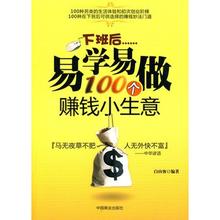  2万元能做什么小生意 有2万元，想在山东省临沂市做点小生意，不想做餐饮类的