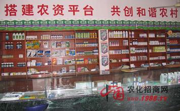  开农资店 我想开一个农资店，要注意什么？