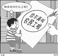  中国女子监狱生理需求 农民工医疗、生理和精神需求心理等若干问题研究