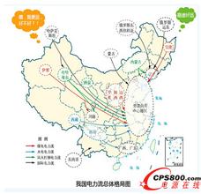  绵阳城镇化总体格局 中国电力行业战略格局总体分析