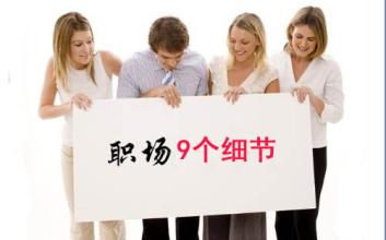  learn how to do 讲师要讲“HOW　TO　DO!”