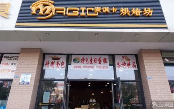  加盟零元创业开店项目 想开店.找项目加盟.加盟什么店好呢?