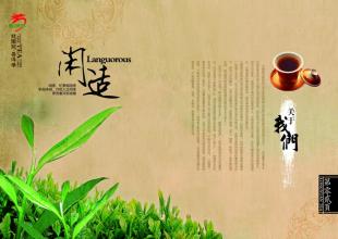  黄山小罐茶业有限公司 从茶叶到茶业－－黄山茶叶的品牌化之路