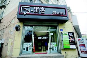  郑州便利店 我想在西安或郑州开家便利店~可我什么都不懂