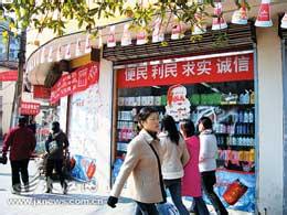  微信小店的链接在哪里 社区小店，你究竟差在哪里？