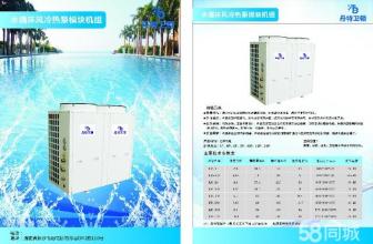  智鼎市场研究报告网 热泵热水器日本市场研究报告