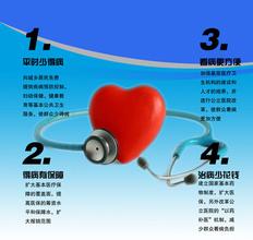  解读中国医改 解读2011年新医改五项重点改革对企业的影响