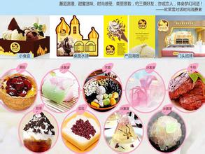  冰淇淋店投资 冰淇淋店有哪些投资模式？