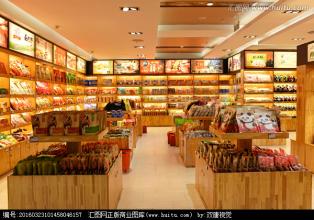  四川特产零食专卖店 特产专卖店如何选址呢？