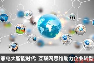  中国企业转型 中国企业竞争思维的转型