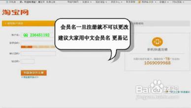  淘宝怎么开网店步骤 你所不知道的开网店的步骤