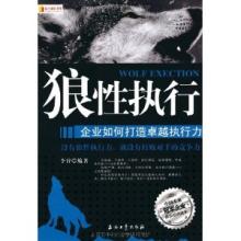  家乐福谈判话术被晒：要把供货商当最大的敌人