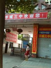  淘宝开店培训学校 我想在学校门口开店。开什么好呢