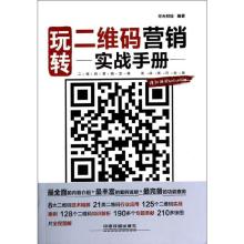  中国营销实战小说：《挑战》（70）