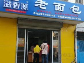  想开连锁加盟店 开连锁加盟店怎样防止上当