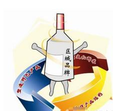  白酒行业最新产业政策 白酒产业升级如何做好“品牌生态”？